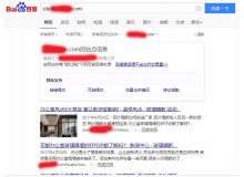 长沙玻璃隔断厂上线三月百度收录