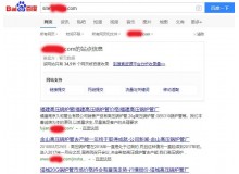 长沙高压锅炉管厂上线三月百度收录