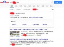 长沙大棚骨架厂上线三月百度收录